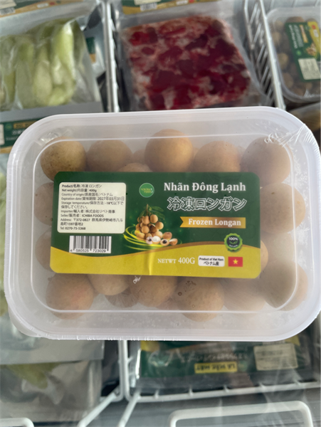 Nhãn Đông lạnh ロンガン - hộp