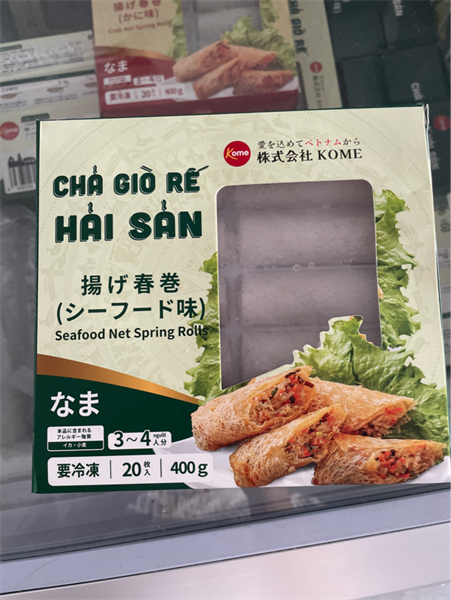 Chả giò rế hải sản - hộp