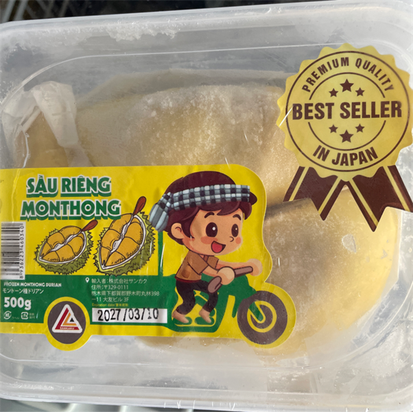 Sầu riêng hộp - hộp