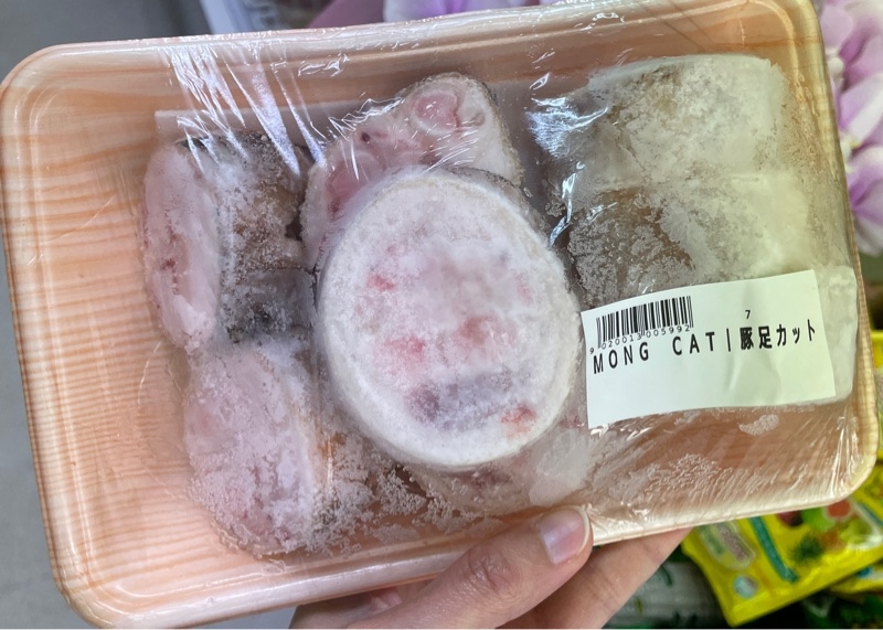 Móng heo cắt - kg